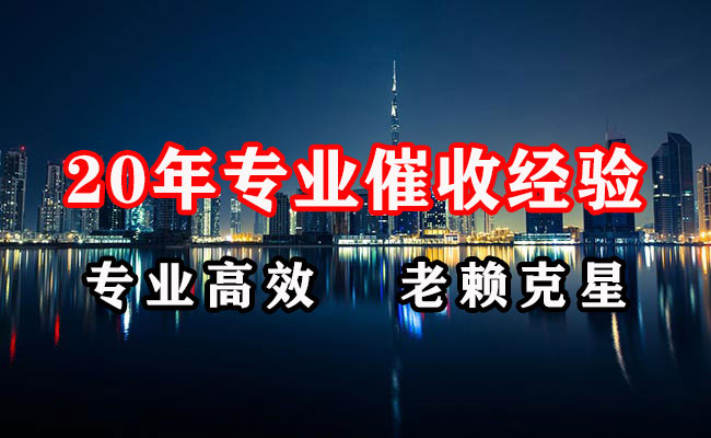 安康催收公司