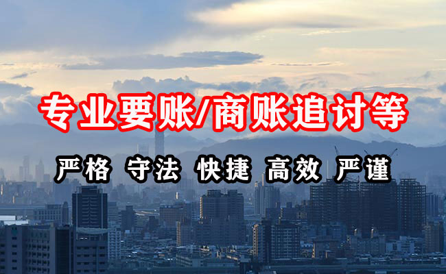 安康催收公司