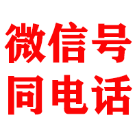 安康金顺催收公司
