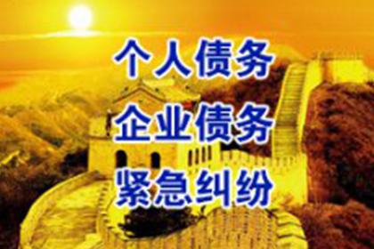 无还款记录下他人欠款如何应对